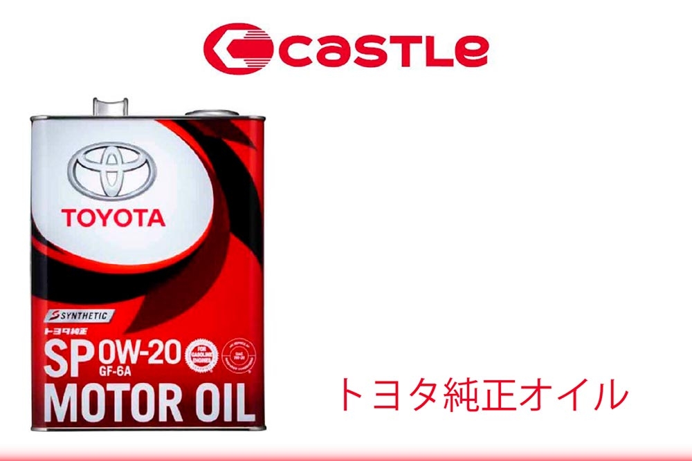 トヨタエンジンオイル トヨタ純正オイル 0w-20 トヨタ TOYOTA トヨタ