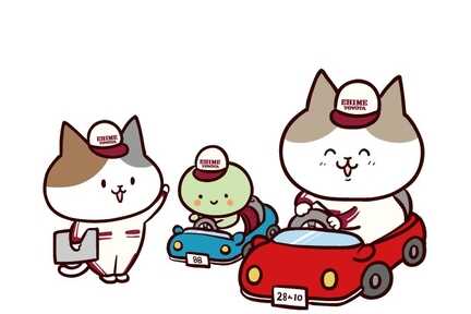 愛媛トヨタ創立70周年記念に誕生オリジナルキャラクター「にゃんと」