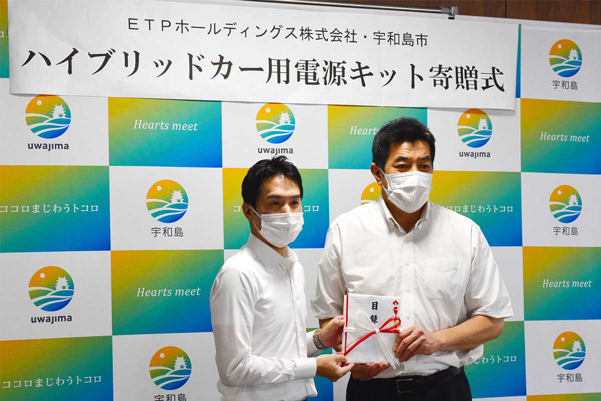 宇和島市へハイブリッドカー用電源キット「Re-Q」を寄贈