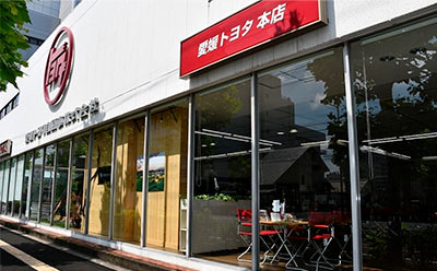 本店について