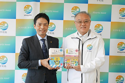 ETP社会貢献活動宇和島市ドリル