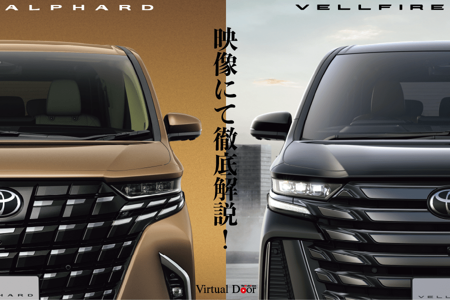 トヨタ 新型 アルファード ALPHARD ハイブリッド 現行モデル