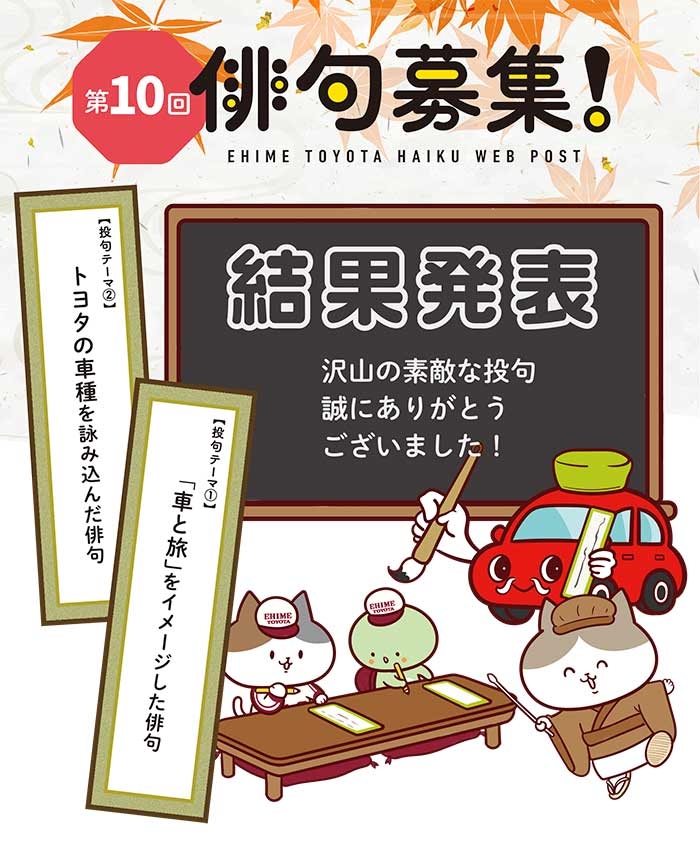 夏を名残り惜しむ秋の野のリース