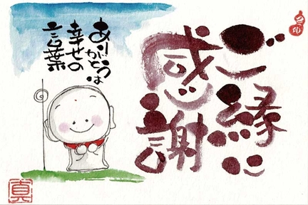 ふたり展作品04