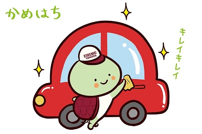 愛媛トヨタ 70周年記念イメージキャラクターにゃんと | 愛媛