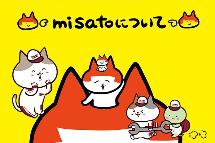 にゃんとページ_イラストレーターmisatoについて