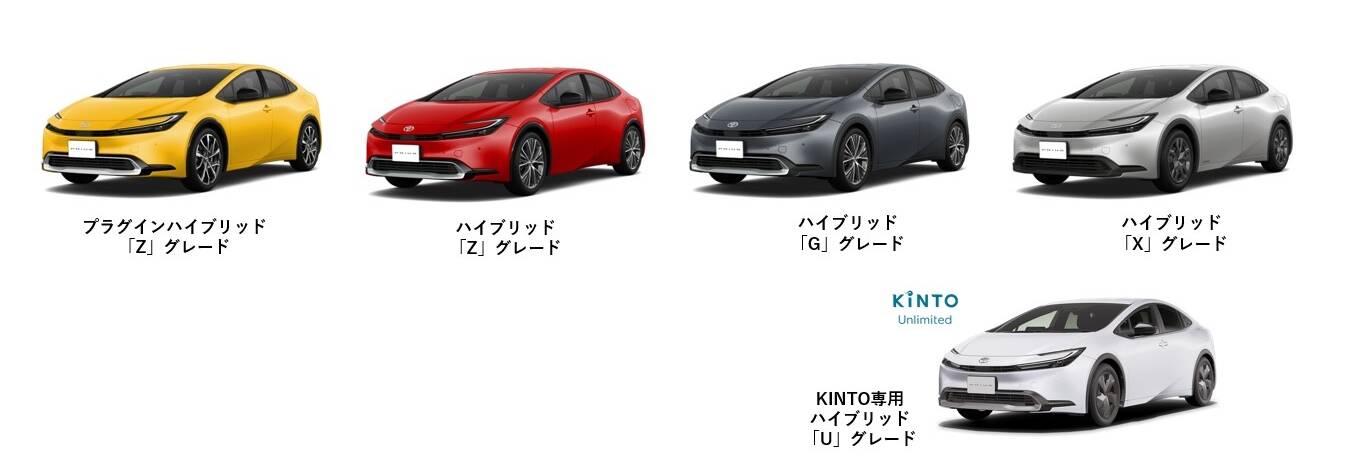 トヨタ プリウス グレード: G（プリウス（トヨタ）の歴代モデル