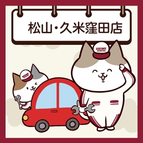 採用ページ_instagram_久米窪田