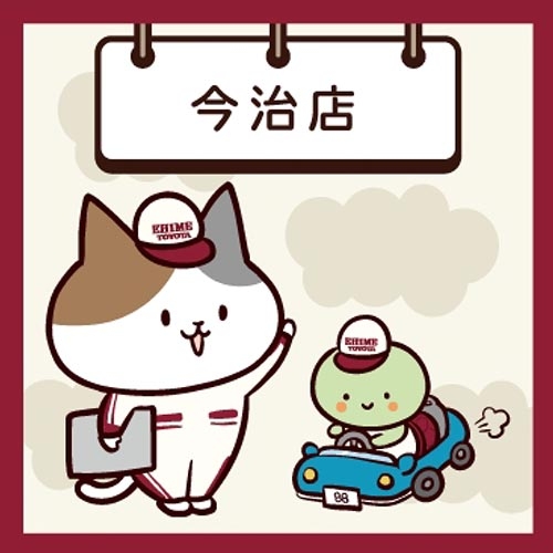 採用ページ_instagram_今治