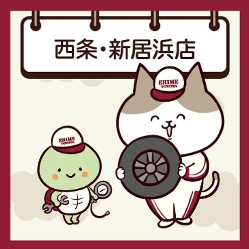 採用ページ_instagram_西条新居浜