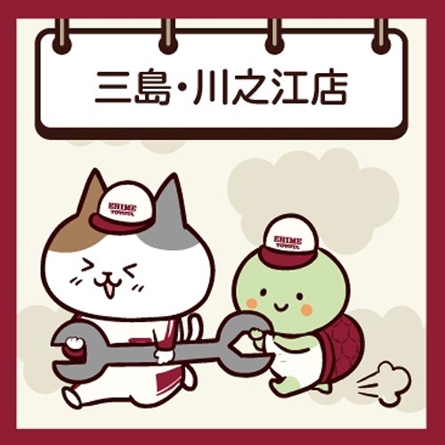 採用ページ_instagram_三島川之江