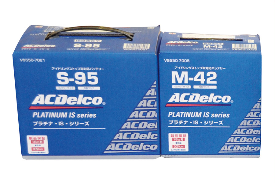 ACDelco プラチナIS バッテリー アイドリングストップ車専用