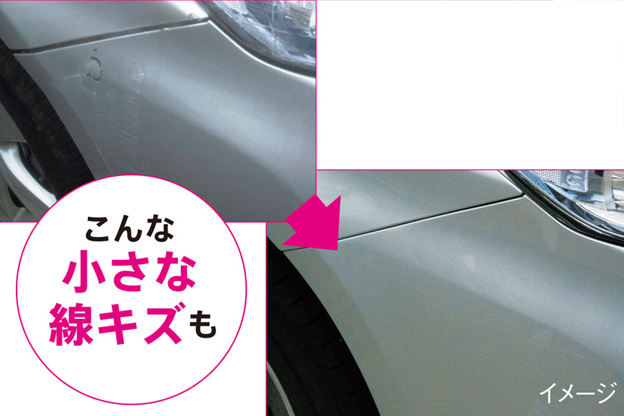 メンテナンス_エクステリア_キズヘコミ01