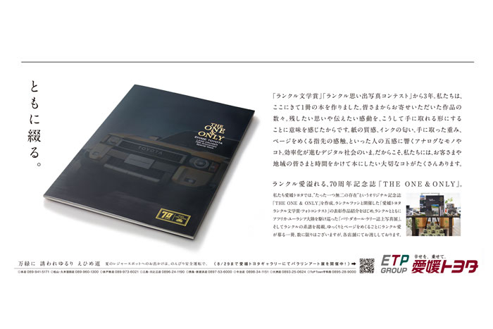 20240811フィロ02