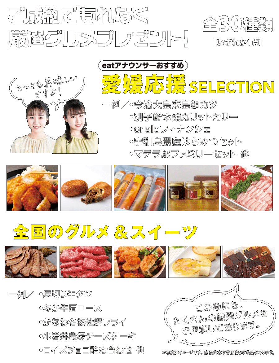 終了しました※ ディーラーズ中古車ジャンボリー2024年9月7日（土）～16