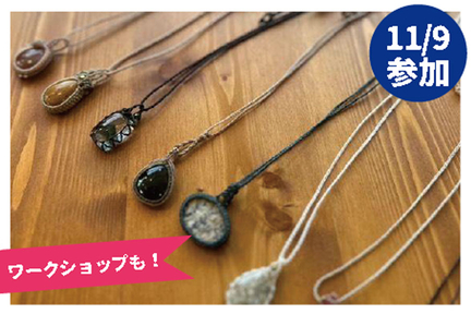 ランクルフェス2024ハンドメイドmacrame-arte
