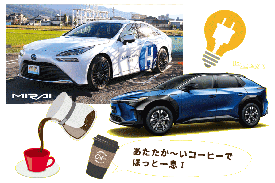 ランクルフェス2024MIRAI展示&bz4xの給電カフェあたたか~いコーヒーでほっと一息!