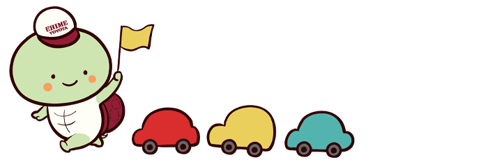 かめはちKINTO