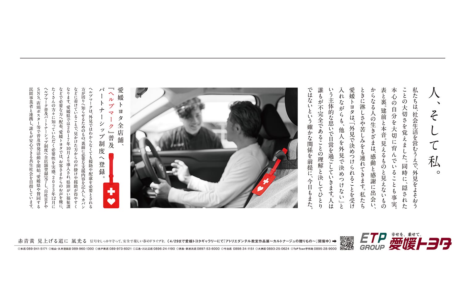 20240414フィロ03