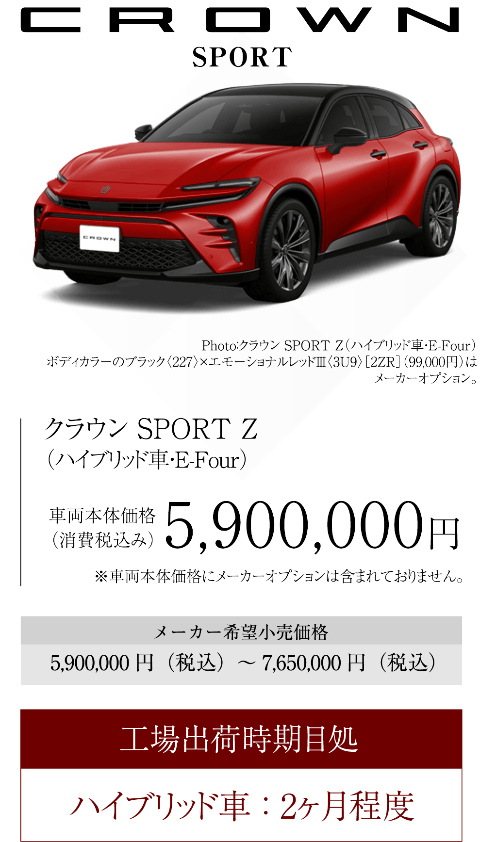 THANKS from TOYOTAフェア | 愛媛トヨタ自動車株式会社