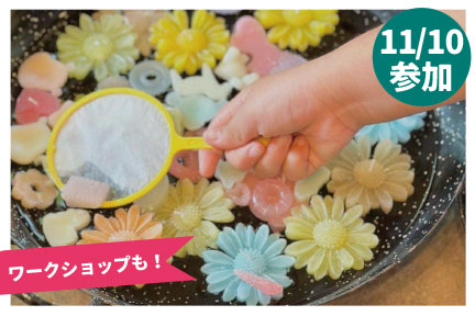 candlepetitbonheur差し替え