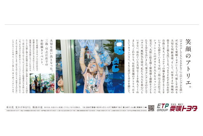 20240609フィロ02