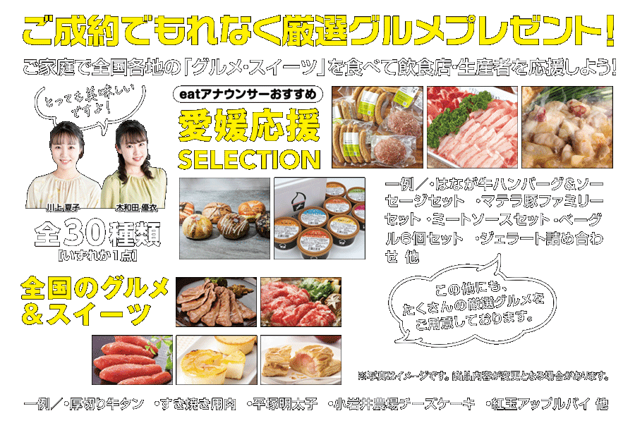 終了しました※ディーラーズ中古車ジャンボリー2025年2月1日（土）～9日