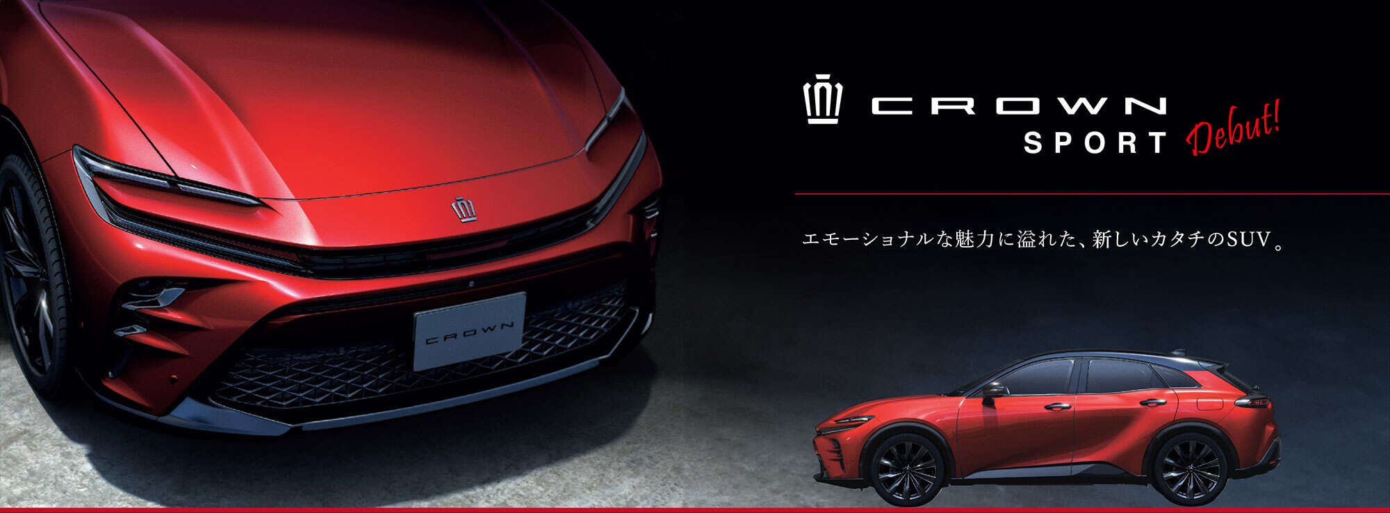 トヨタクラウンシリーズ4車種を比較！価格・サイズ・室内空間・荷室
