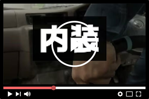 まるまるクリン動画1分でわかる編