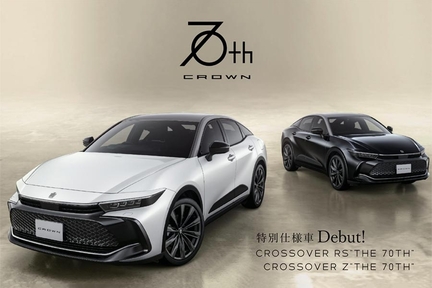 クラウンクロスオーバー特別仕様車-2