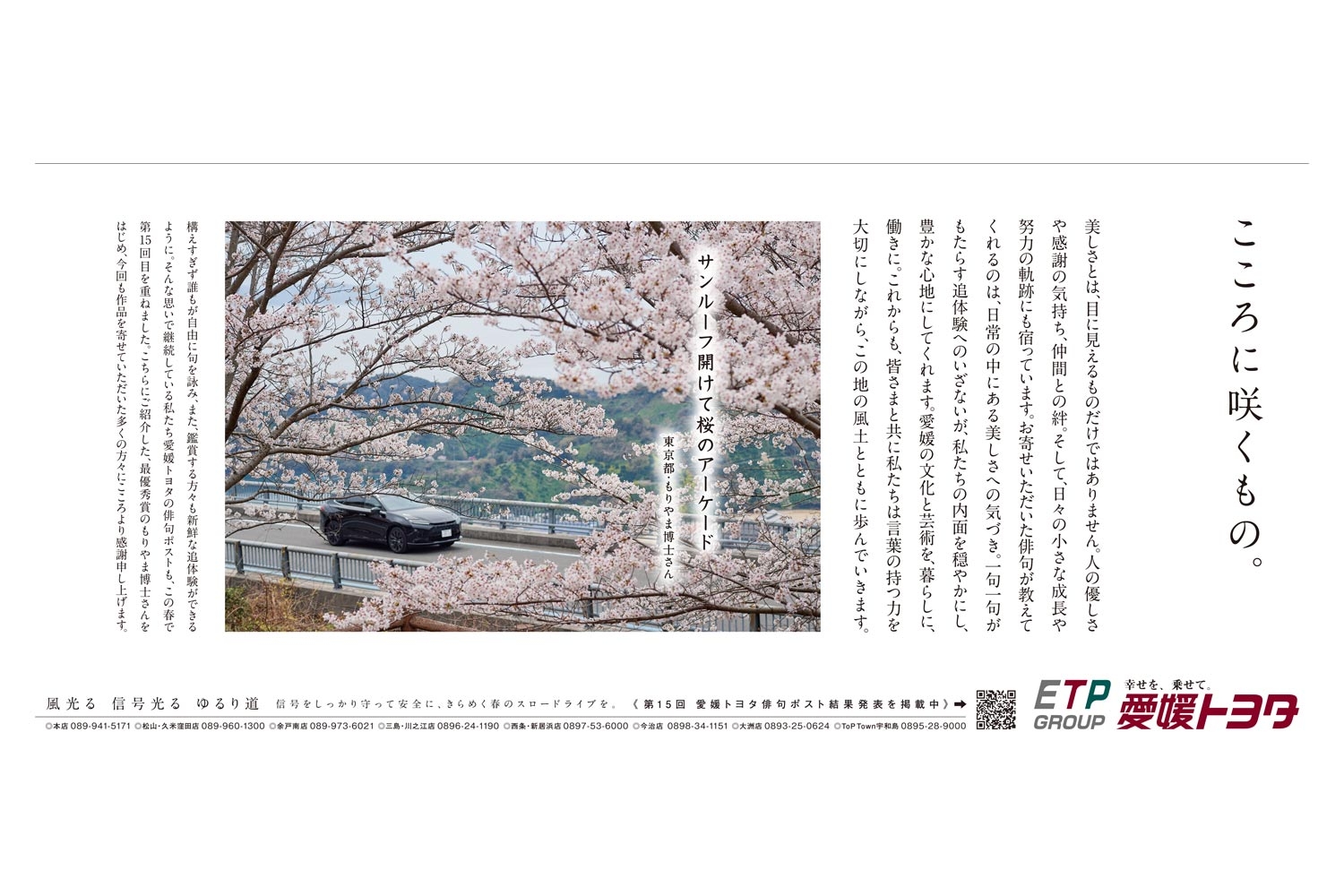20250413フィロ03