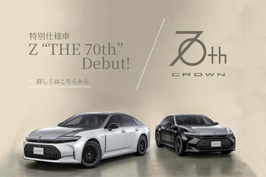 クラウン特別仕様車052202