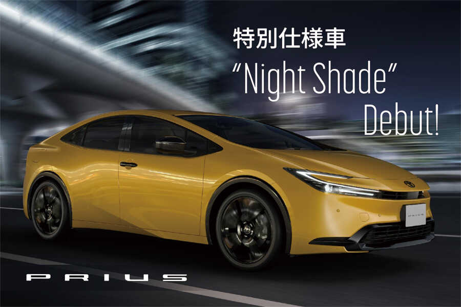 プリウス特別仕様車中バナー