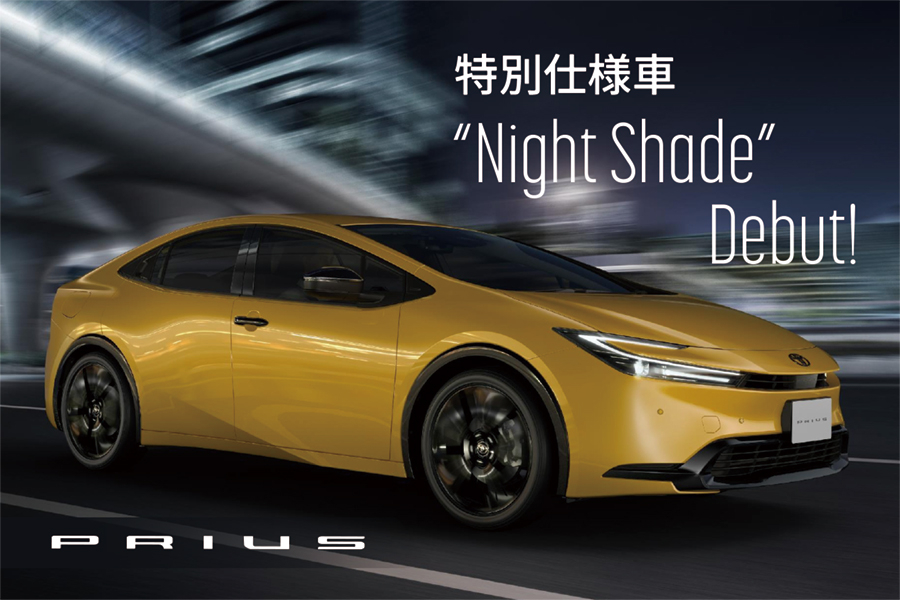 プリウス特別仕様車中バナー