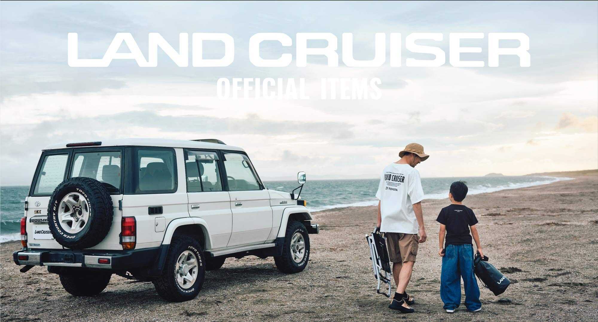 LAND CRUISER COLLECTION オフィシャルファッション＆ギア