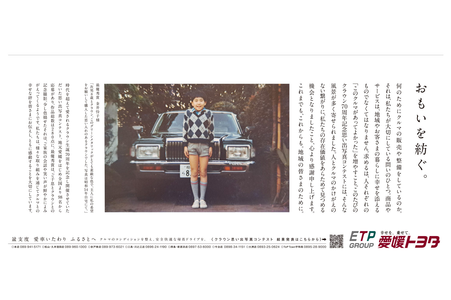 20250809フィロ03