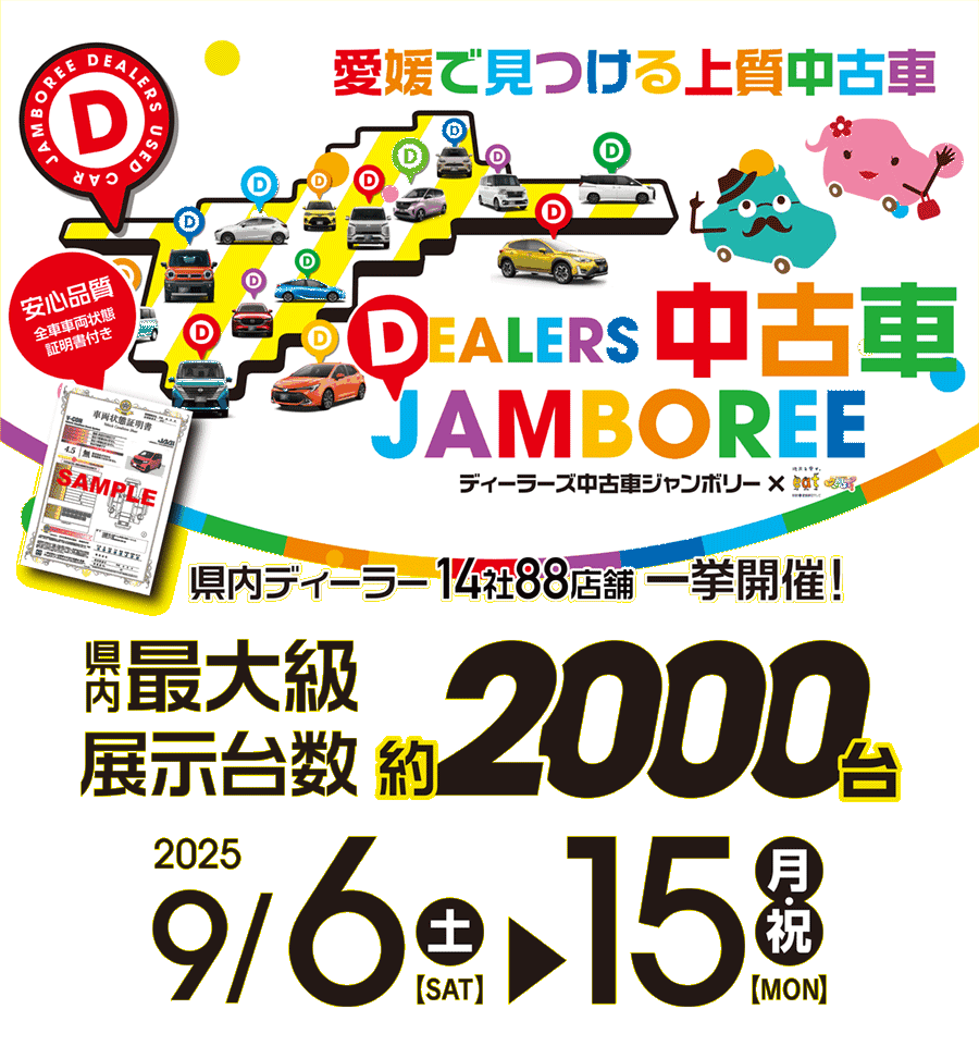 ☆せどらーの方必見☆ 中古本 市場価格20000円！ せどり 本のおすすめ人気商品一覧 通販 - Yahoo!ショッピング