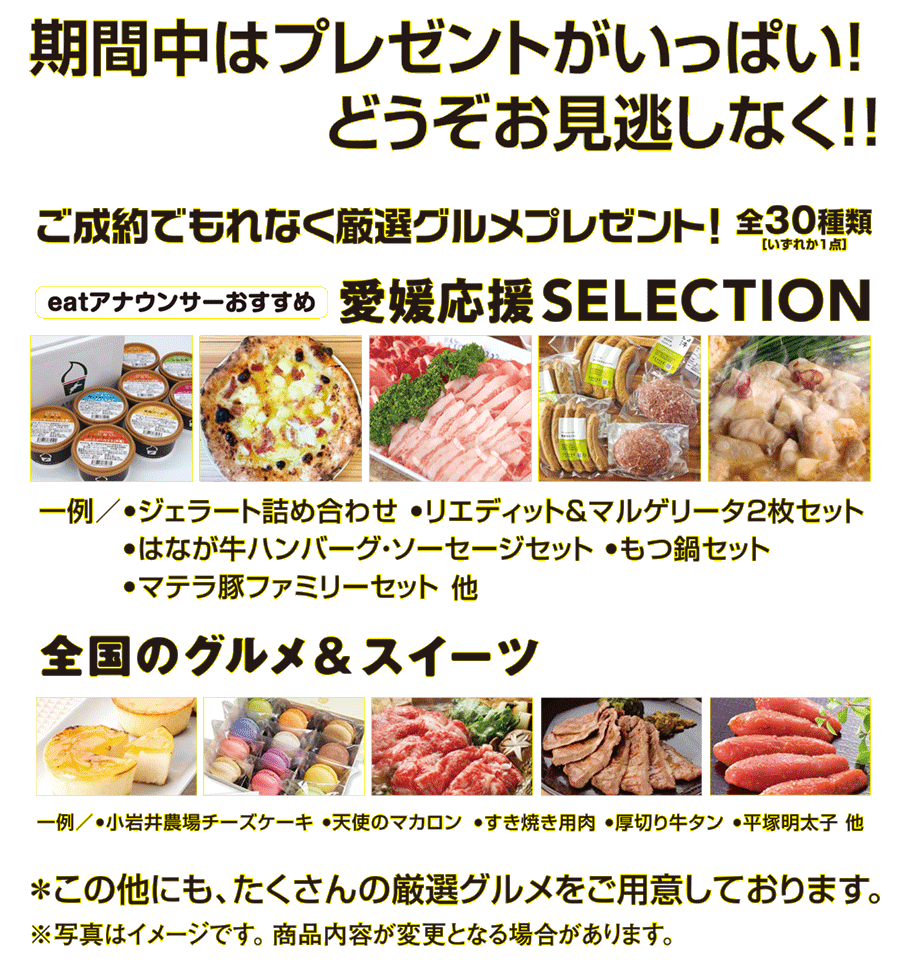 ディーラーズ中古車ジャンボリー2025年9月6日（土）～15日（月・祝