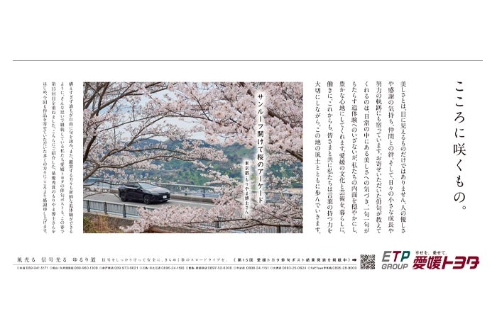 20250413フィロ02