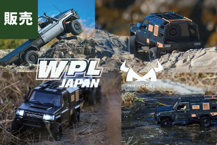 lof2025参加者ページ用_WPLジャパン