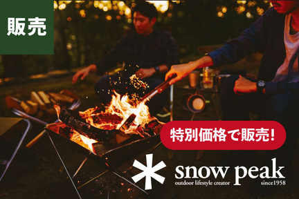 lof2025参加者ページ用_スノーピーク