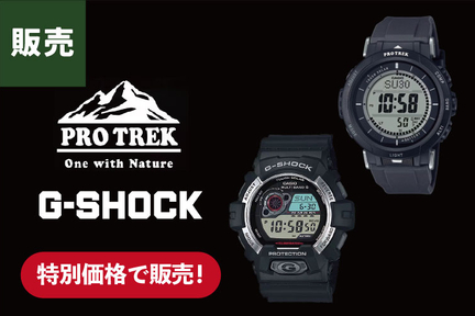 lof2025参加者ページ用_プロトレック