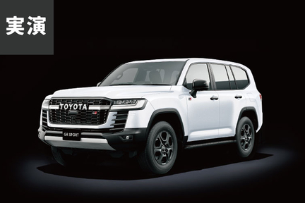 lof2025参加者ページ用_整備実演