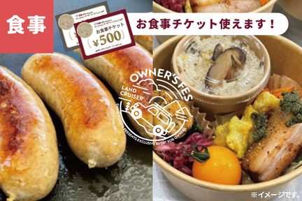 lof2025参加者ページ用_たねまき食堂