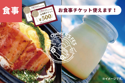 lof2025参加者ページ用_ゆるりそらはな