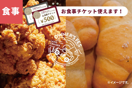 lof2025参加者ページ用_久万高原町