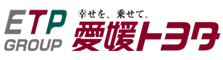 ETP GROUP 愛媛トヨタ