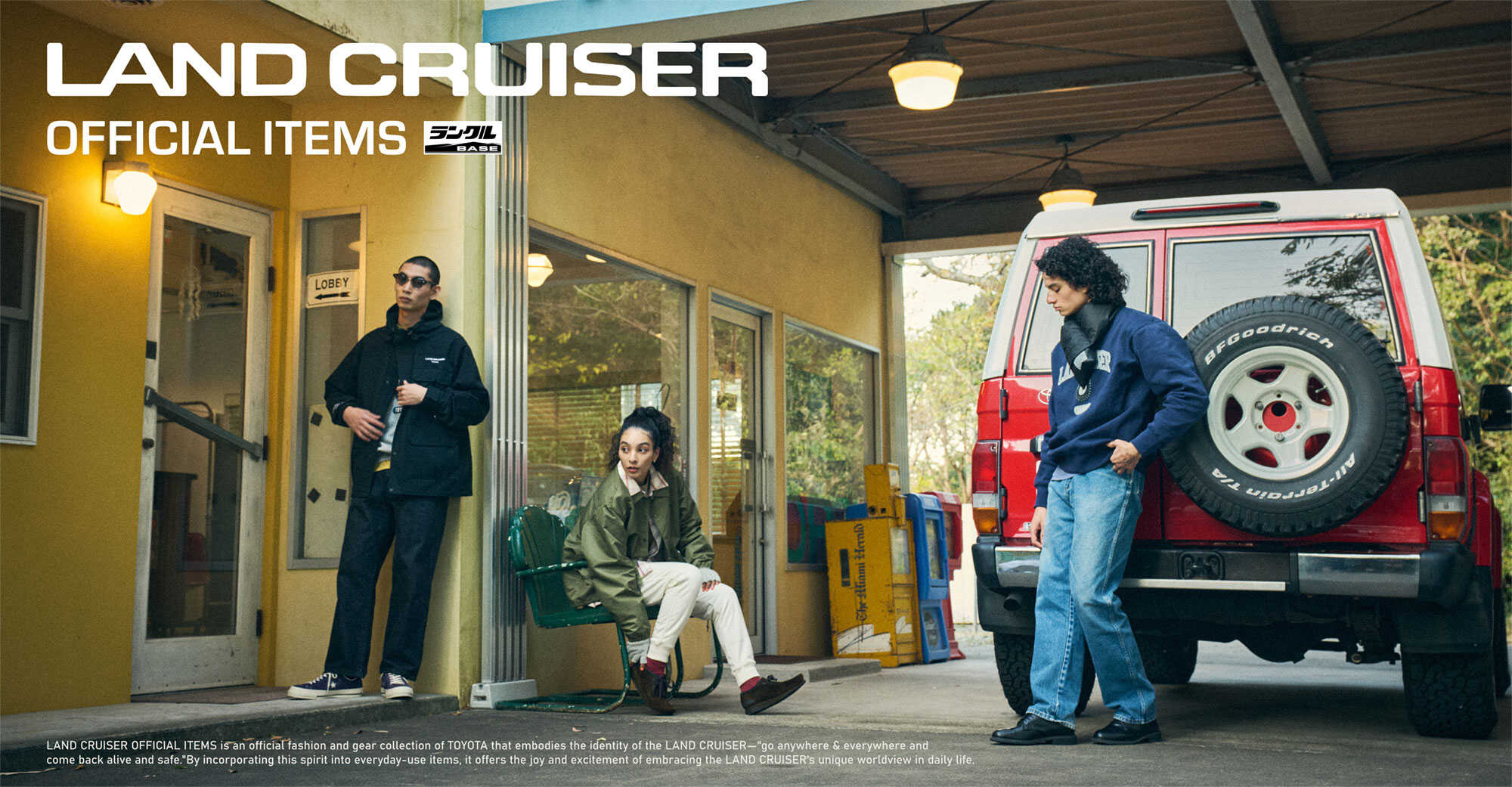 LAND CRUISER OFFICIAL ITEMS オフィシャルファッション＆ギア