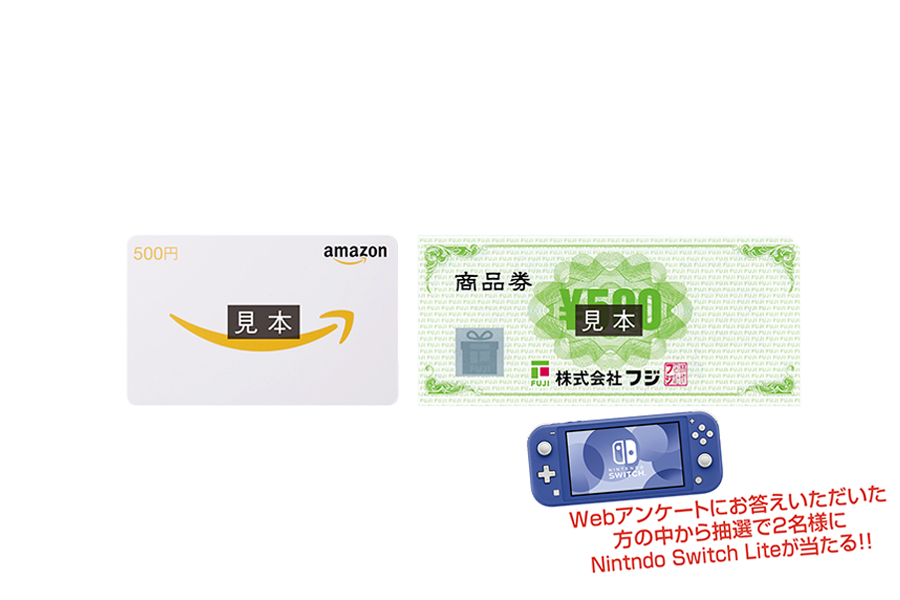 2026冬中古車ジャンボリーアンケート