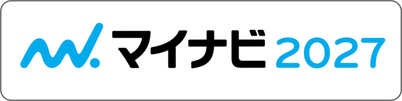採用ページ用_マイナビ2027